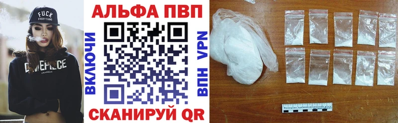 A-PVP кристаллы  Городец 