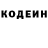 Кодеиновый сироп Lean Purple Drank Naposledock