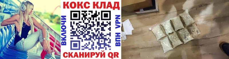 КОКАИН VHQ  магазин  наркотиков  Городец 