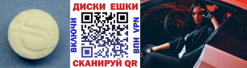 где купить наркотик  Городец  Экстази Philipp Plein 