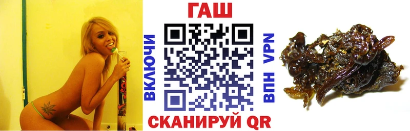 ГАШИШ Cannabis  Городец 