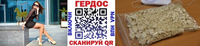 ГЕРОИН афганец mega зеркало Городец