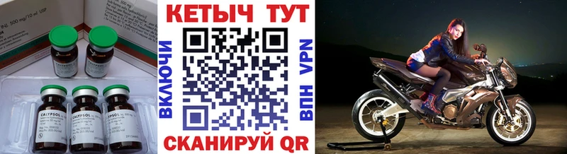 Кетамин VHQ  магазин    Городец 