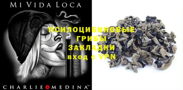 меф Бугульма
