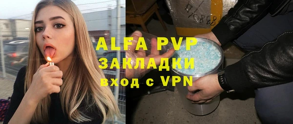 меф Бугульма