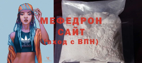 Альфа ПВП Бородино