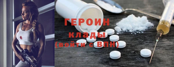 мефедрон Бронницы