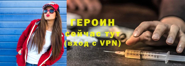 мефедрон Грязи