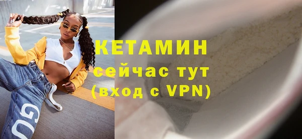 Альфа ПВП Бородино