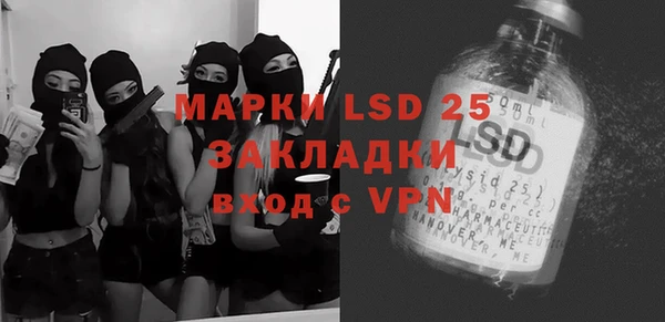 мефедрон Бронницы