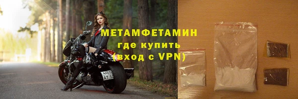 мефедрон Бронницы