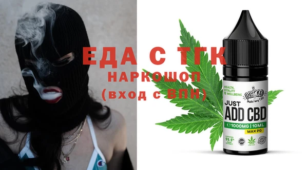мефедрон Бронницы