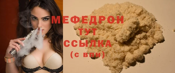 Альфа ПВП Бородино
