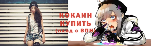 мефедрон Бронницы