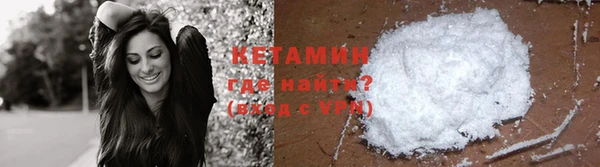 экстази Белокуриха