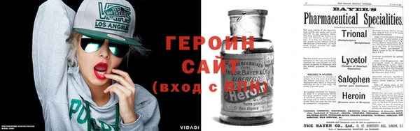 Альфа ПВП Бородино