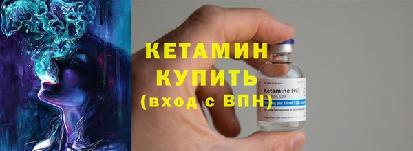 мефедрон Бронницы