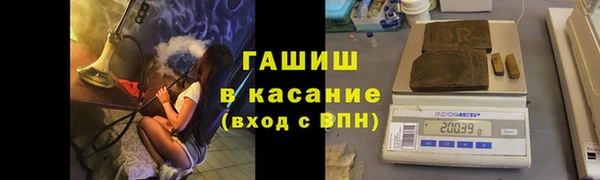 мефедрон Бронницы