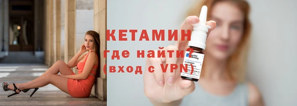 Альфа ПВП Бородино