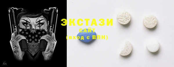 меф Бугульма