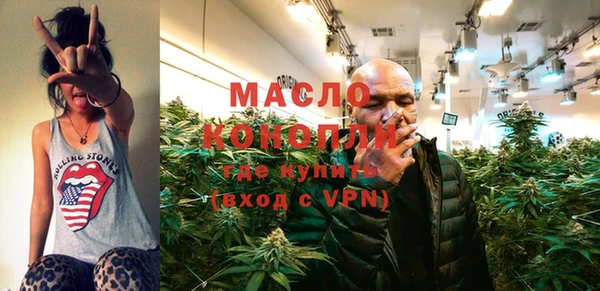 мефедрон Бронницы