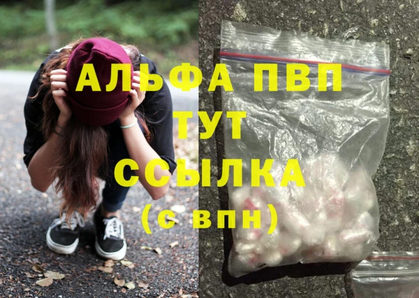 мефедрон Бронницы