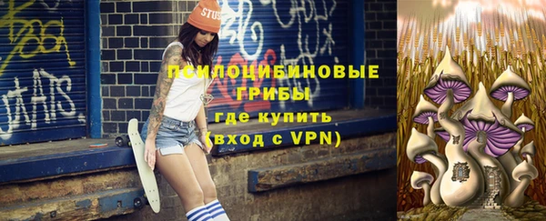 меф Бугульма