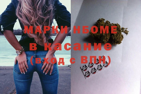 мефедрон Бронницы