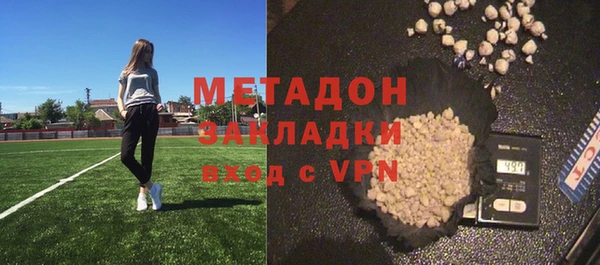 Альфа ПВП Бородино