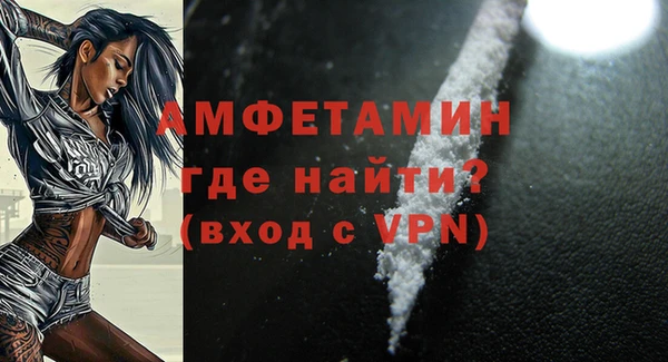 мефедрон Бронницы