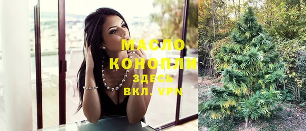 меф Бугульма