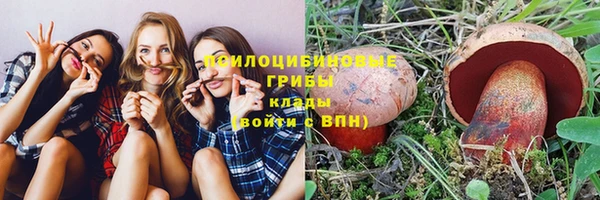 мефедрон Бронницы