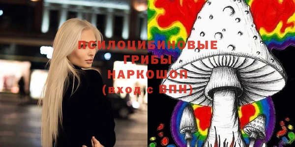 меф Бугульма