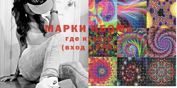 кокаин VHQ Губаха