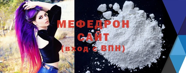 меф Бугульма