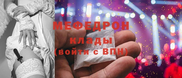 меф Бугульма
