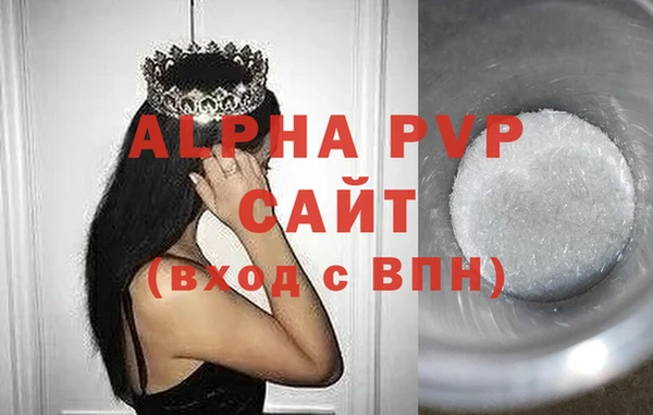 мефедрон Бронницы