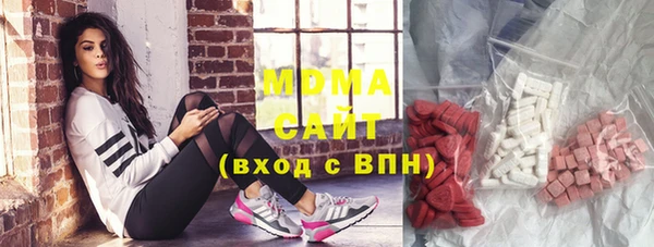 меф Бугульма