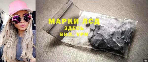 меф Бугульма