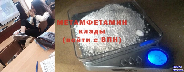 меф Бугульма