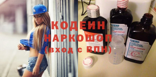 мдма Грязовец