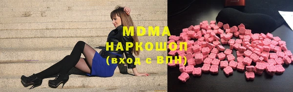 меф Бугульма