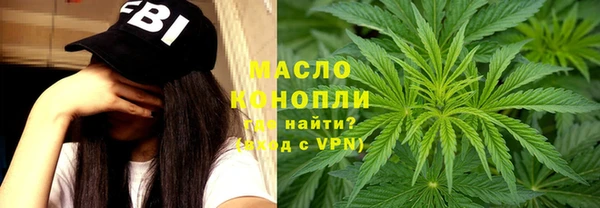 мефедрон Бронницы