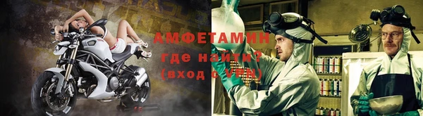 меф Бугульма