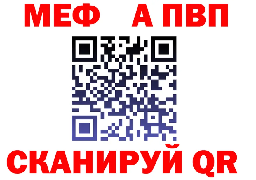 АМФ 97% зеркало площадка KRAKEN Городец