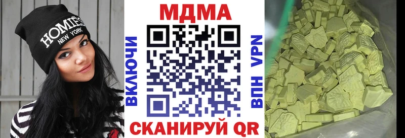 ОМГ ОМГ ССЫЛКА  как найти   Городец  MDMA VHQ 