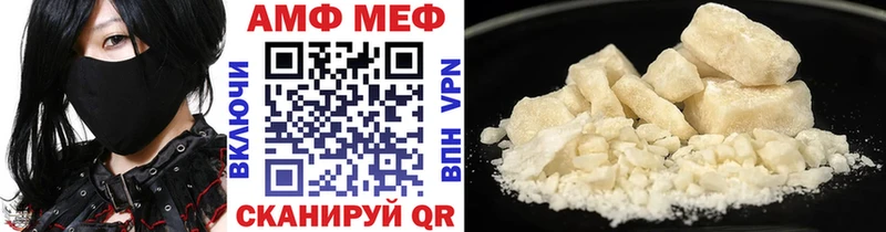 МЕТАМФЕТАМИН винт  закладки  Городец 