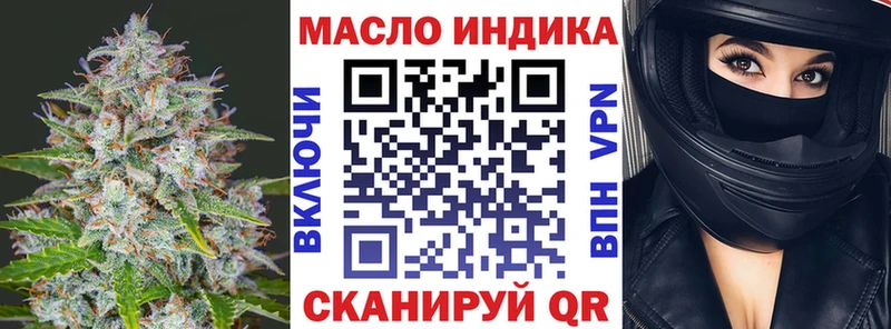 Дистиллят ТГК вейп с тгк  где найти наркотики  Городец 