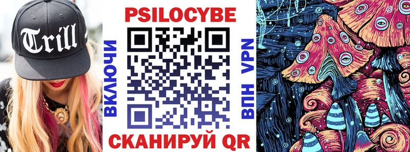 Галлюциногенные грибы мухоморы Городец